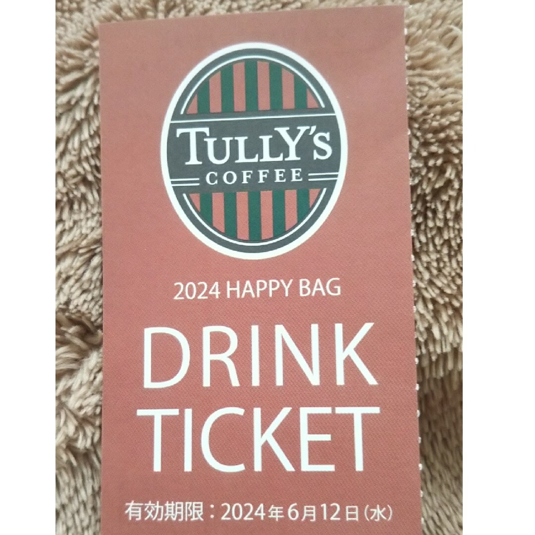 TULLY'S COFFEE(タリーズコーヒー)のタリーズ ドリンクチケット1枚◎券◎福袋◎期限2024年6月12日迄◎複数割引有 チケットの優待券/割引券(フード/ドリンク券)の商品写真