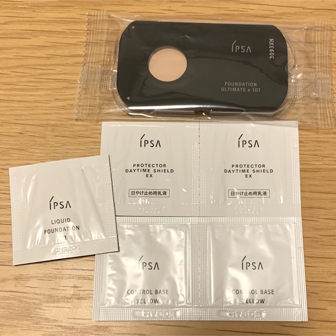 IPSA(イプサ)のIPSA イプサ ファンデーション化粧下地サンプルセット コスメ/美容のベースメイク/化粧品(ファンデーション)の商品写真