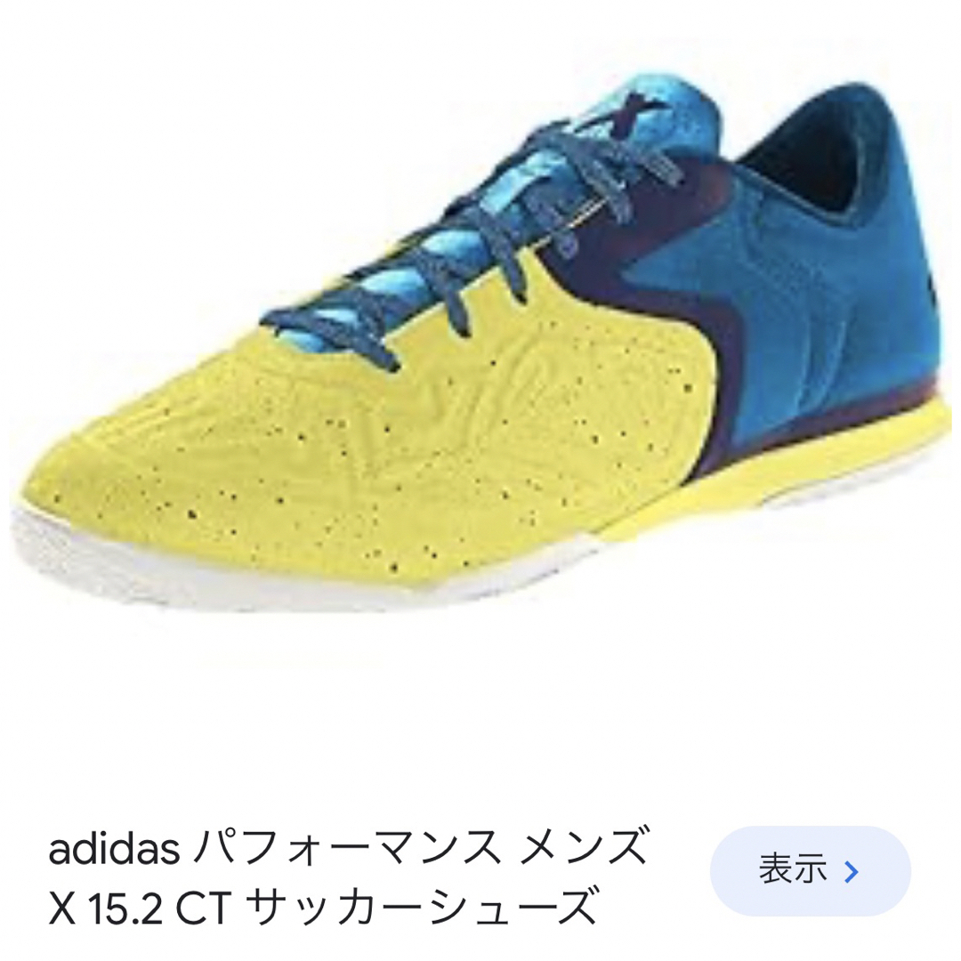 シューズadidas パフォーマンスシューズ