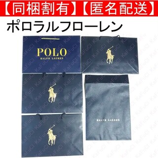 ポロラルフローレン POLO 紙袋 封筒 セット ショッパー ショップバッグ