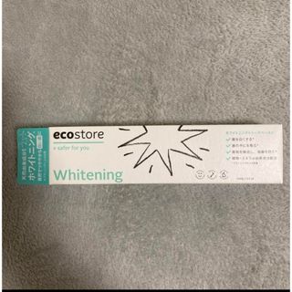 ecostore デンタルペースト(歯磨き粉)