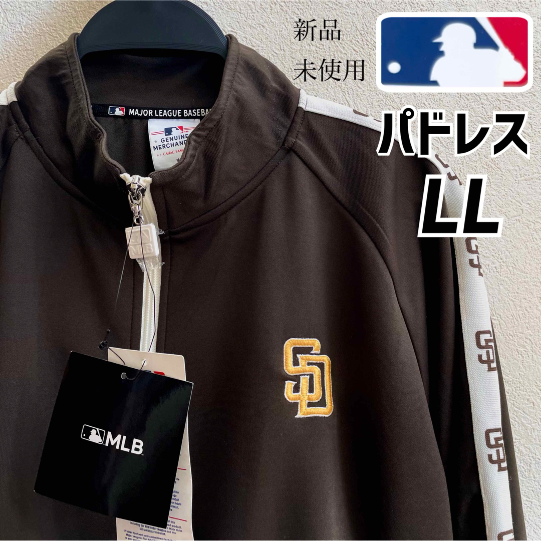 MLB(メジャーリーグベースボール)の【LL】MLB公式 パドレスロゴライン トラックジャージ●ダルビッシュ　大谷翔平 メンズのトップス(ジャージ)の商品写真