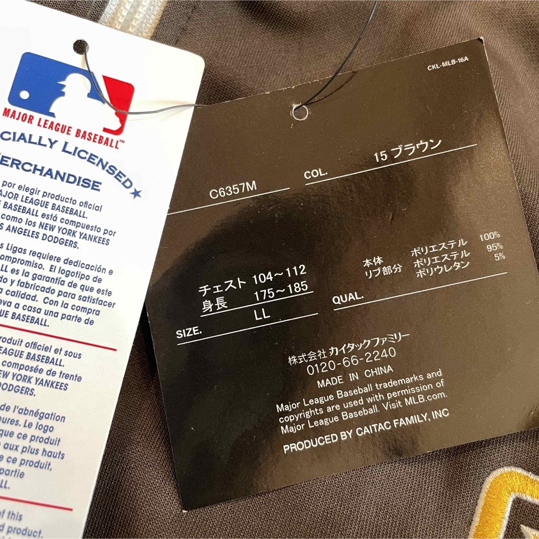 MLB(メジャーリーグベースボール)の【LL】MLB公式 パドレスロゴライン トラックジャージ●ダルビッシュ　大谷翔平 メンズのトップス(ジャージ)の商品写真