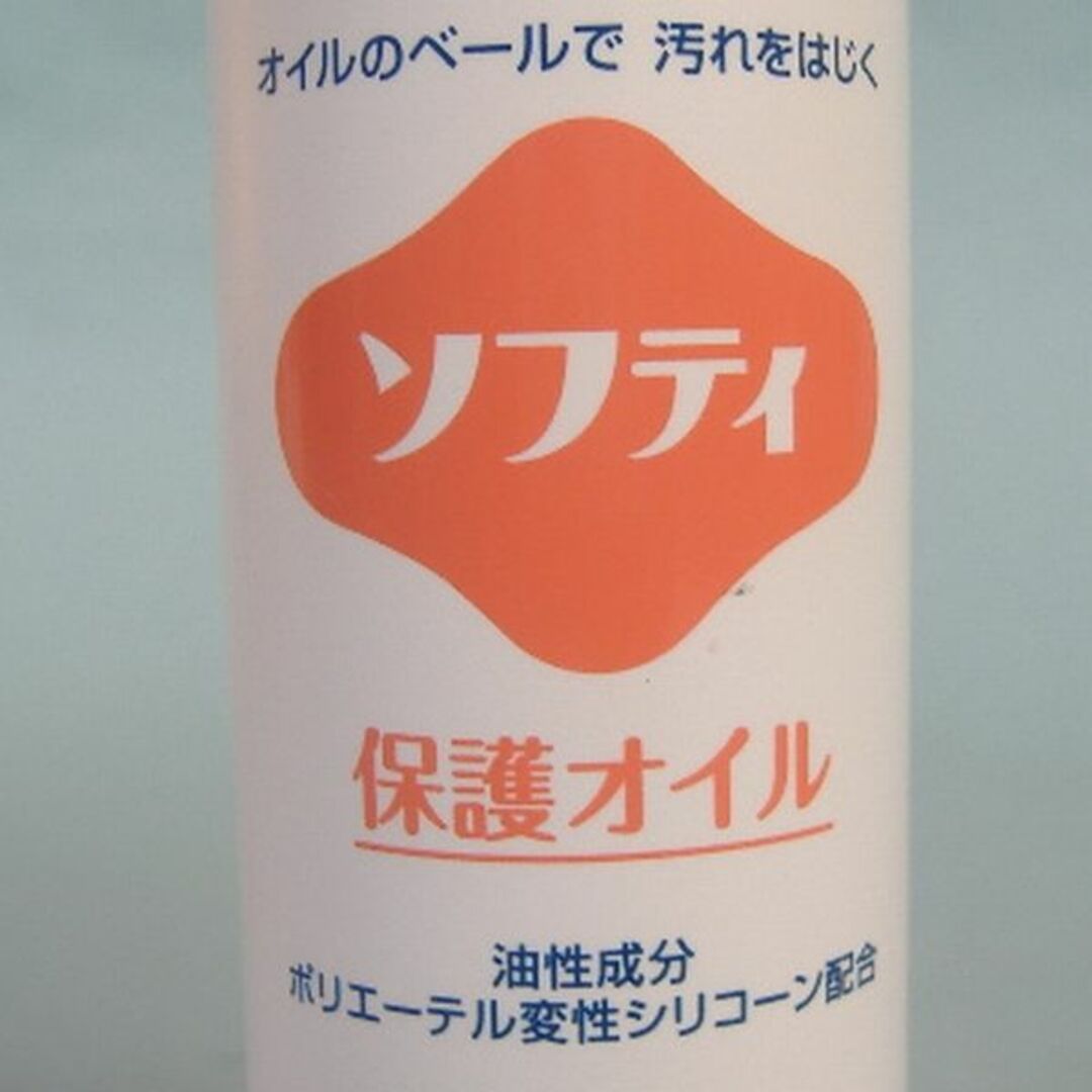 花王(カオウ)の【未使用】花王 ソフティ 保護オイル 90mL×4本 コスメ/美容のスキンケア/基礎化粧品(その他)の商品写真