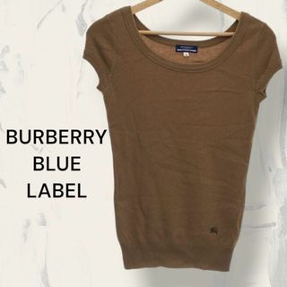 バーバリー(BURBERRY)のBURBERRY BLUE LABEL ニット 袖なし ベージュ カシミヤ(ニット/セーター)