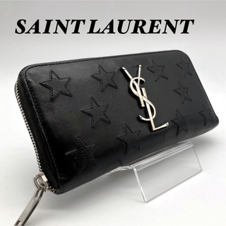 Yves Saint Laurent - 希少✨良品✨イヴサンローラン レザー 二つ折り