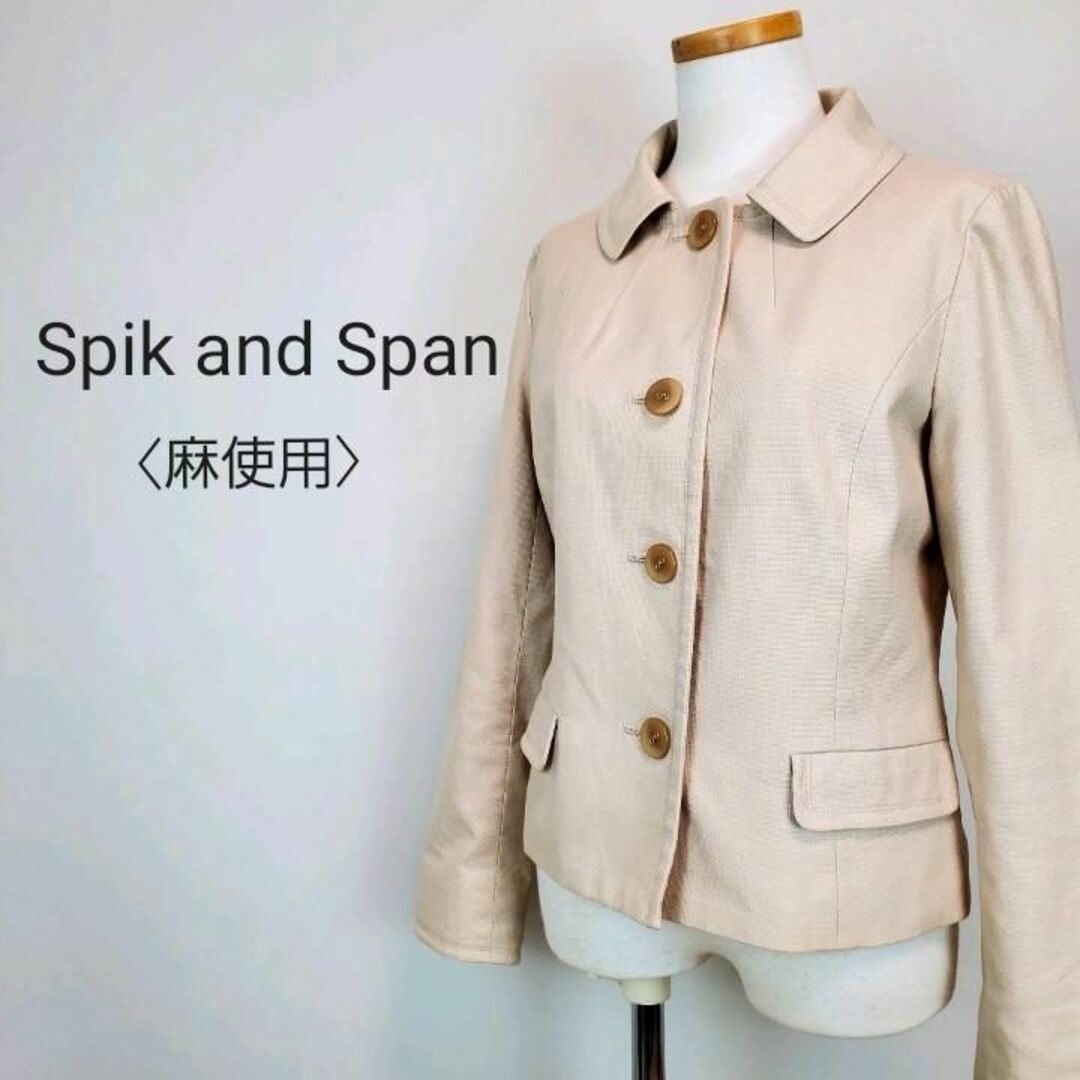 Spick & Span(スピックアンドスパン)のSpick and SpanレディースSサイズ麻テーラージャケット レディースのジャケット/アウター(テーラードジャケット)の商品写真