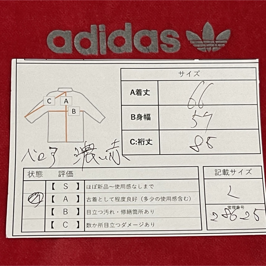 Originals(adidas) - ベロア70s復刻】アディダス古着トラック Originals(adidas) - ベロア70s復刻】アディダス古着トラック