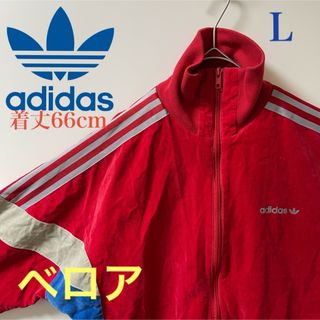 オリジナルス(Originals（adidas）)のベロア70s復刻】アディダス古着トラックジャケットジャージ　ダークレッド濃赤(ジャージ)