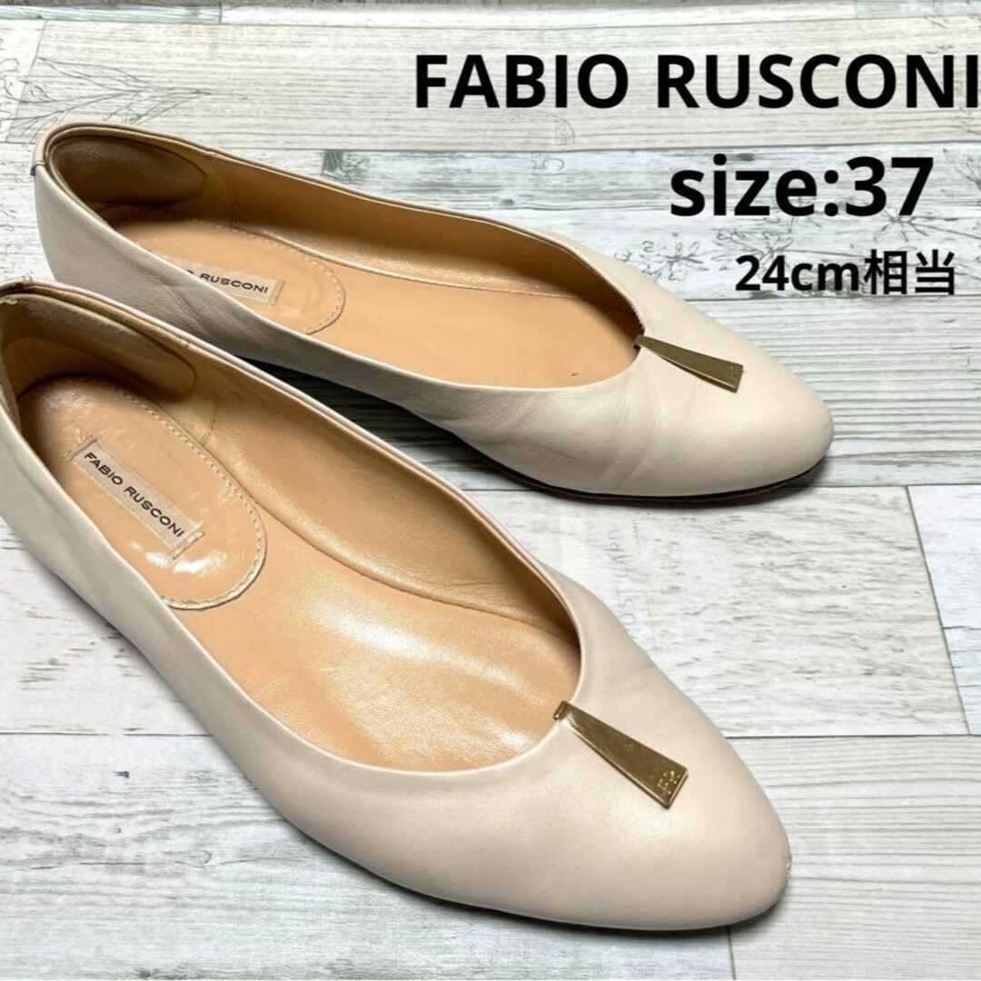 FABIO RUSCONI レディースシューズ 37レディース