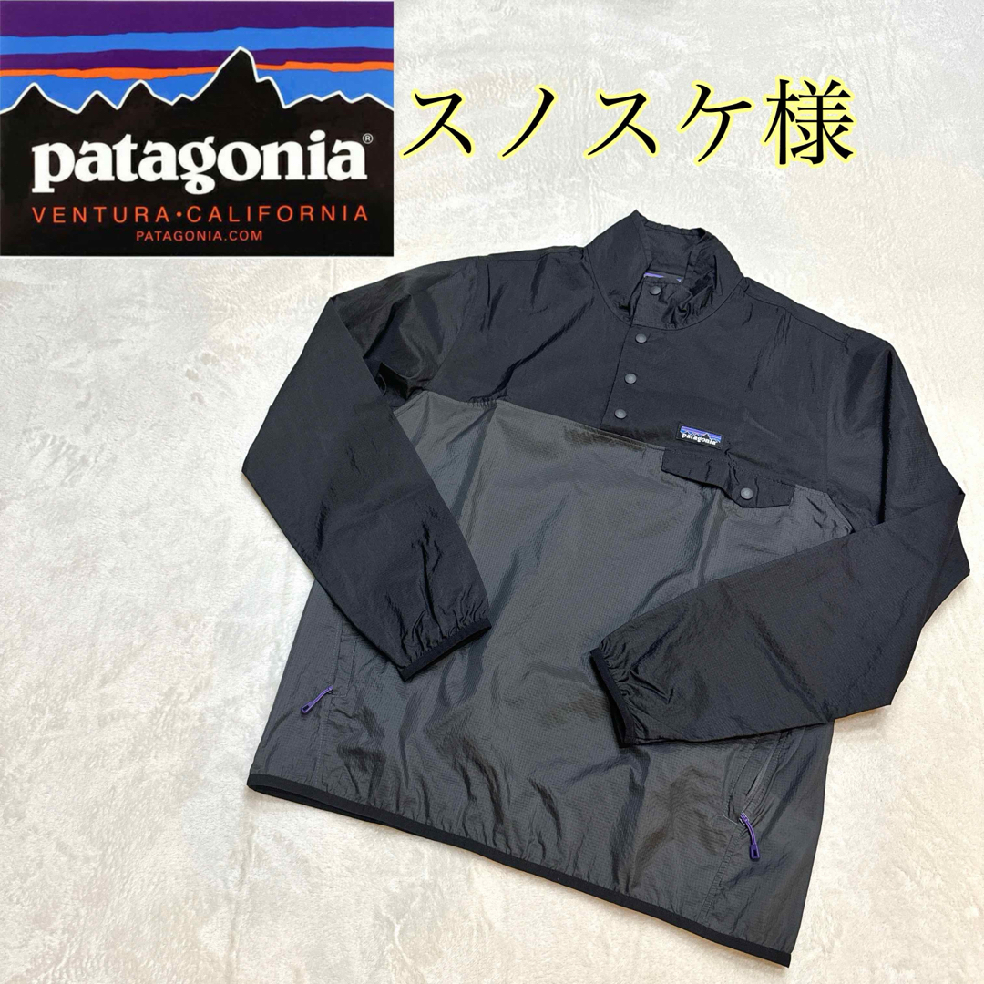 patagonia(パタゴニア)のパタゴニア スナップT プルオーバー patagonia レトロX 黒 S メンズのジャケット/アウター(ナイロンジャケット)の商品写真