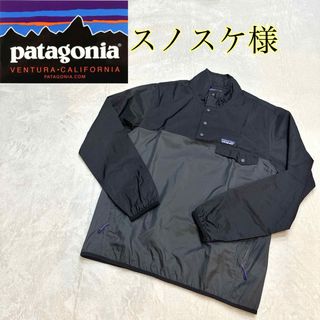 パタゴニア(patagonia)のパタゴニア スナップT プルオーバー patagonia レトロX 黒 S(ナイロンジャケット)