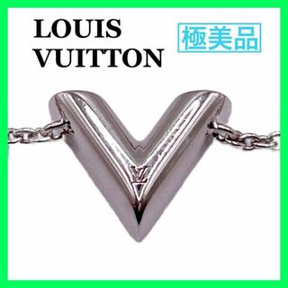 ルイヴィトン(LOUIS VUITTON)のルイ・ヴィトン  M63198 エセンシャル　ブレスレット シルバー(ブレスレット/バングル)