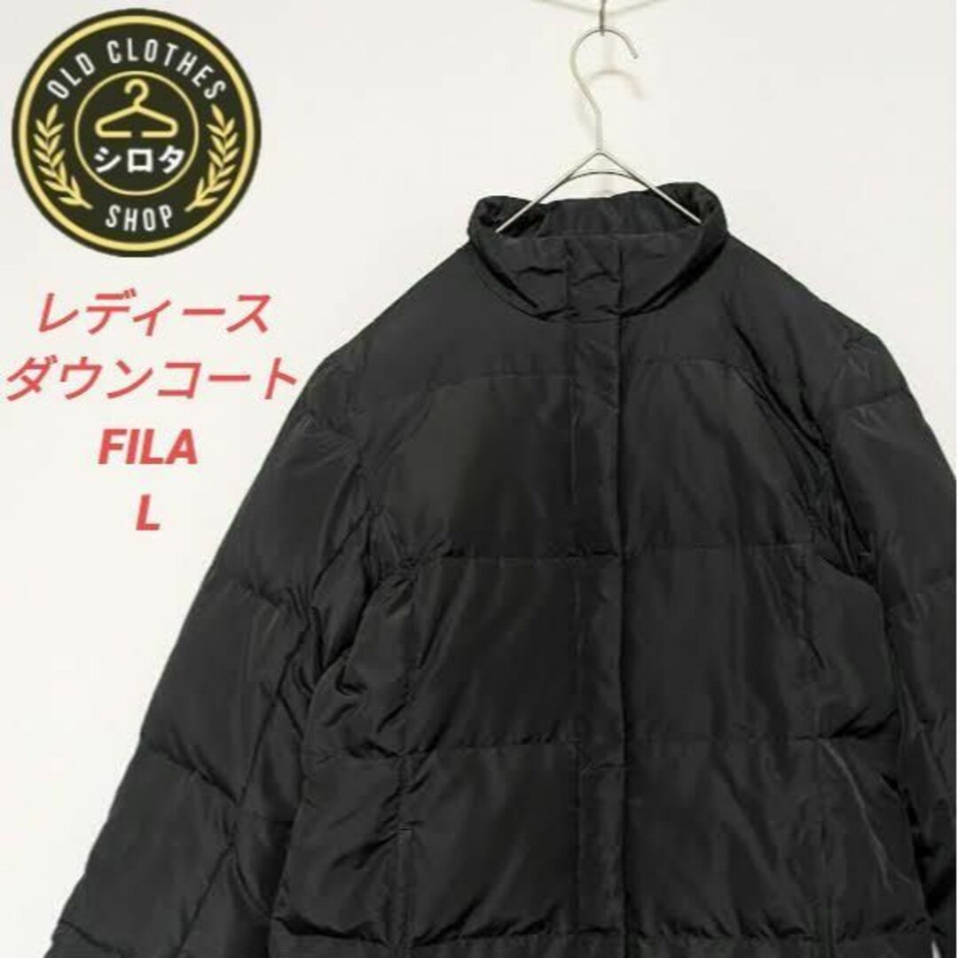 FILA(フィラ)のレディース 美品 ダウン ジャケット フィラ 黒 お洒落 FILA レディースのジャケット/アウター(ダウンコート)の商品写真