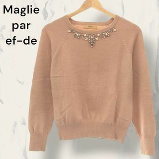 マーリエパーエフデ(Maglie par ef-de)のMaglie par ef-de ニット セーター ストーンベージュ アンゴラ(ニット/セーター)