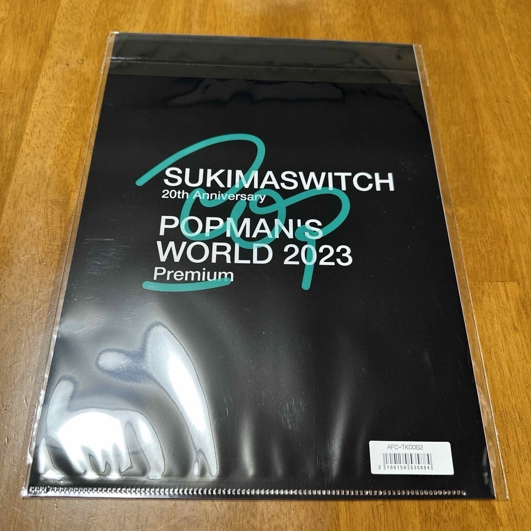 AUGUSTA(オーガスタ)のスキマスイッチ POPMAN'S WORLD 2023 クリアファイル２個セット エンタメ/ホビーのタレントグッズ(ミュージシャン)の商品写真