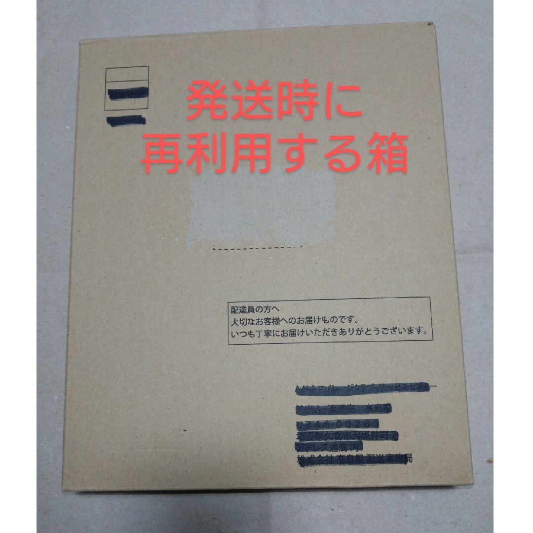 ANA(全日本空輸)(エーエヌエー(ゼンニッポンクウユ))のANA 2024年 手帳 メンズのファッション小物(手帳)の商品写真