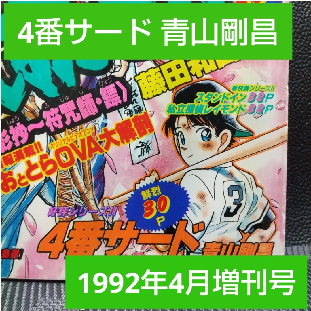 キングダム全巻(1巻〜74巻セット) 漫画 キングダム全巻(1巻〜74巻セット) 漫画