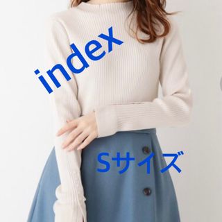 インデックス(INDEX)の3783 index ワールド ニット オフホワイト S 新品未使用(ニット/セーター)