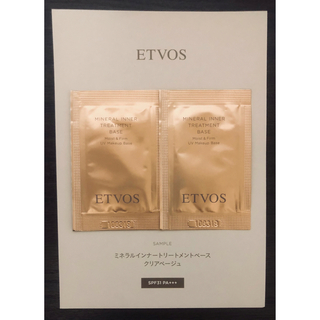 エトヴォス(ETVOS)のエトヴォス ミネラルインナートリートメントベース  クリアベージュ　2包(化粧下地)