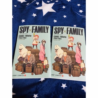 spy×family code : white 2冊(少年漫画)
