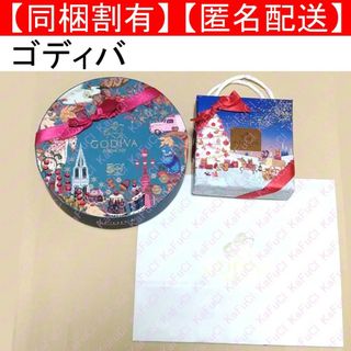 ゴディバ(GODIVA)のGODIVA ゴディバ 空き箱 紙袋 セット 星降る森のクリスマス 50周年(ショップ袋)