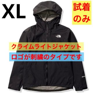 THE NORTH FACE - THE NORTH FACE クライムライトジャケット ノース