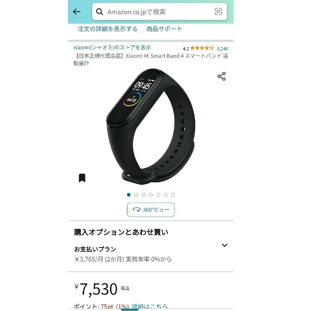 Xiaomi(シャオミ)のXiaomi Mi Smart Band 4 スマートバンド メンズの時計(腕時計(デジタル))の商品写真