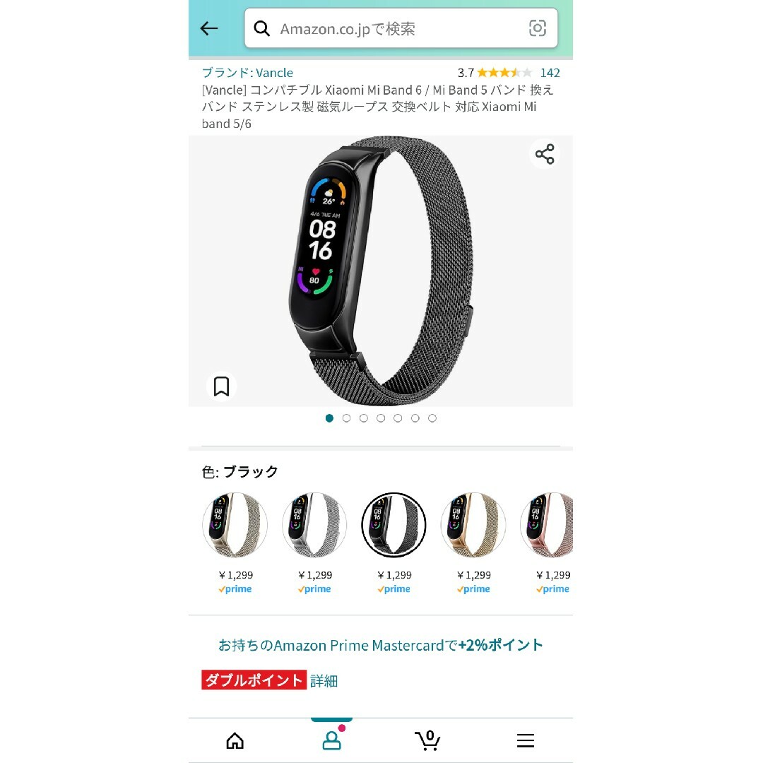 Xiaomi(シャオミ)のXiaomi Mi Smart Band 4 スマートバンド メンズの時計(腕時計(デジタル))の商品写真