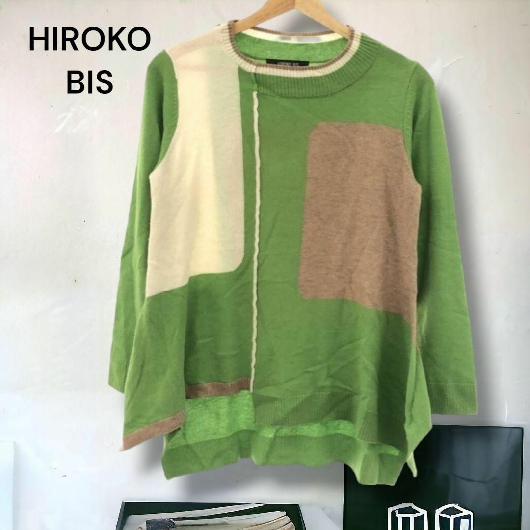 HIROKO BIS(ヒロコビス)のHIROKO BIS ヒロコビス トップス ニット セーター ダッチネック レディースのトップス(ニット/セーター)の商品写真