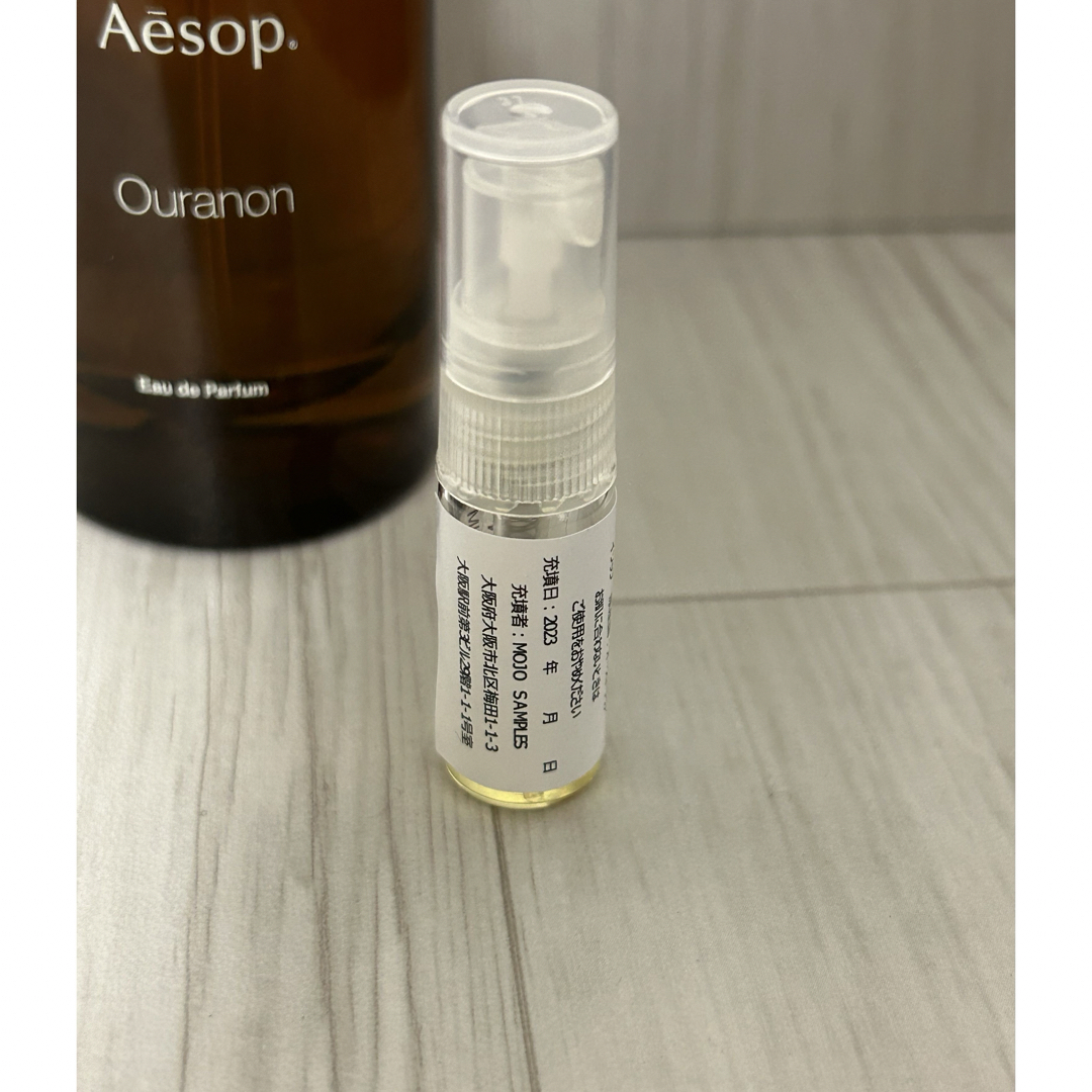 Aesop(イソップ)のイソップ AESOP オラノン OURANON オードパルファム 1.5ml コスメ/美容の香水(ユニセックス)の商品写真