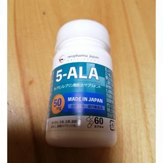 5-ALA　50mg　60カプセル　ネオファーマジャパン(アミノ酸)