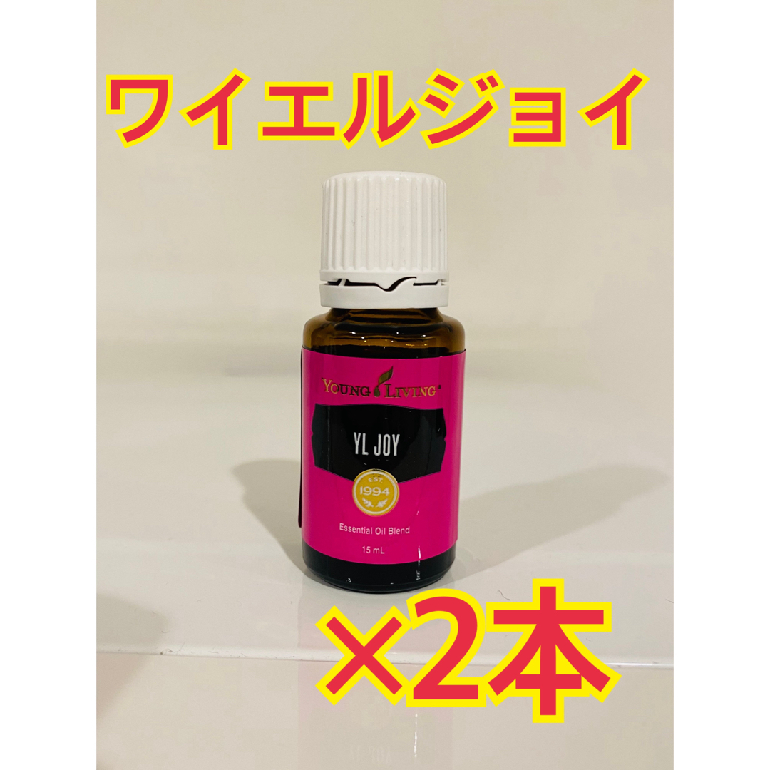 新品未開封☆聖書の中の12のオイル☆YL☆ヤングリヴィング☆アロマ 新品未開封☆聖書の中の12のオイル☆YL☆ヤングリヴィング☆アロマ