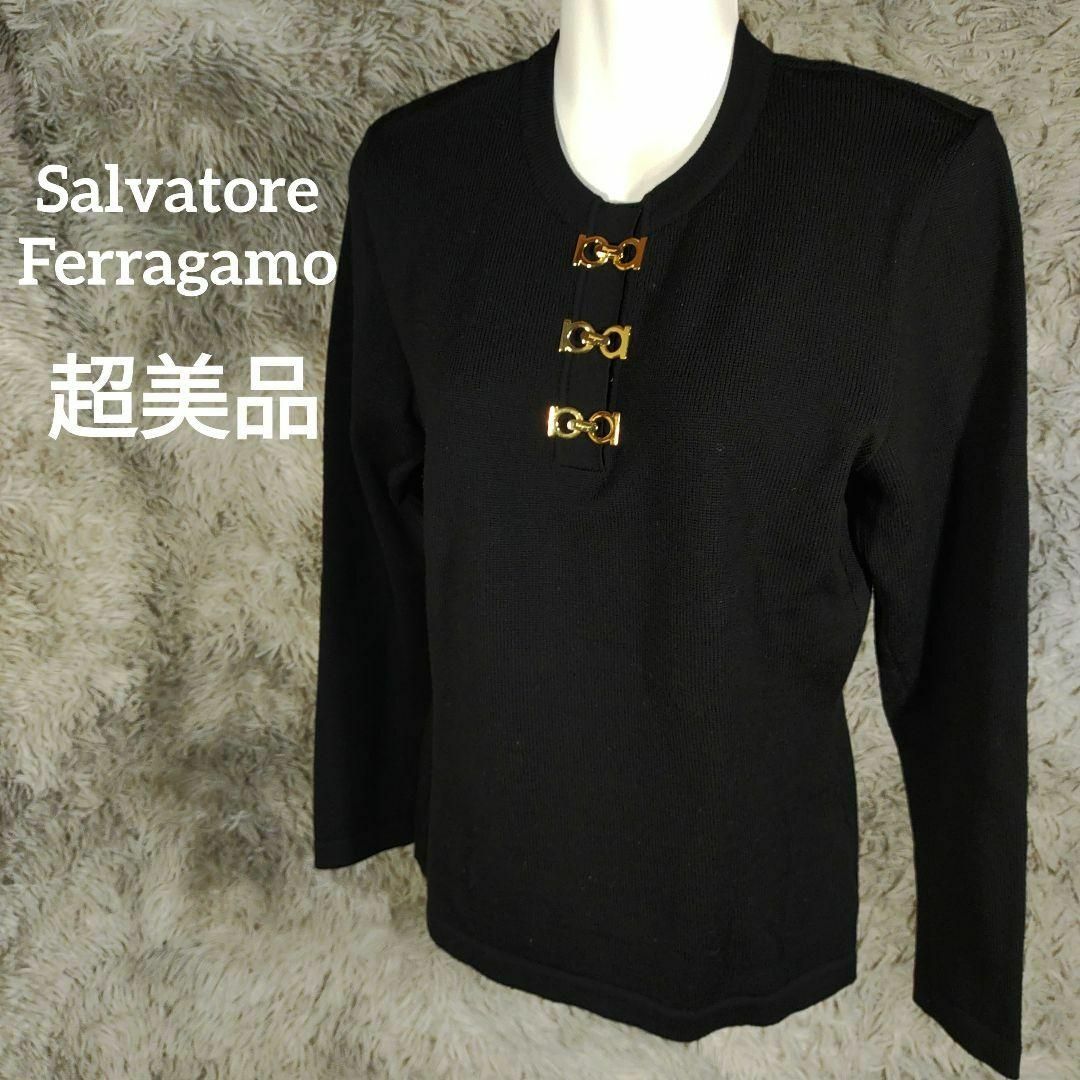 ☆新品☆ フェラガモ  Salvatore Ferragamo ニット　セーター