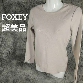 フォクシー(FOXEY) トップスの通販 9,000点以上 | フォクシーの