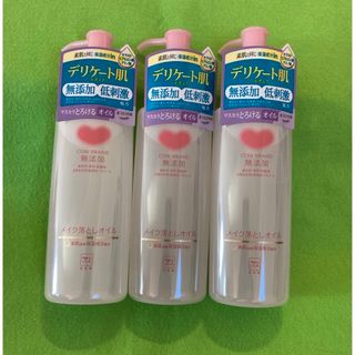 カウブランド(COW)のカウブランド 無添加メイク落としオイル 本体 150ml 2本　泡の洗顔料1個(クレンジング/メイク落とし)