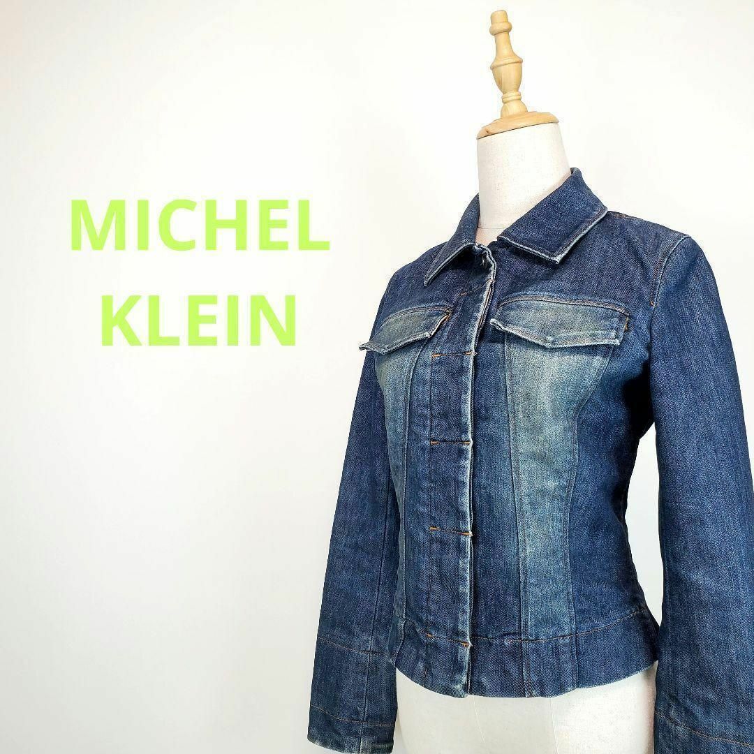 MICHEL KLEIN(ミッシェルクラン)の美品MICHEL KLEIN青色38デニムジャケット レディースのジャケット/アウター(Gジャン/デニムジャケット)の商品写真