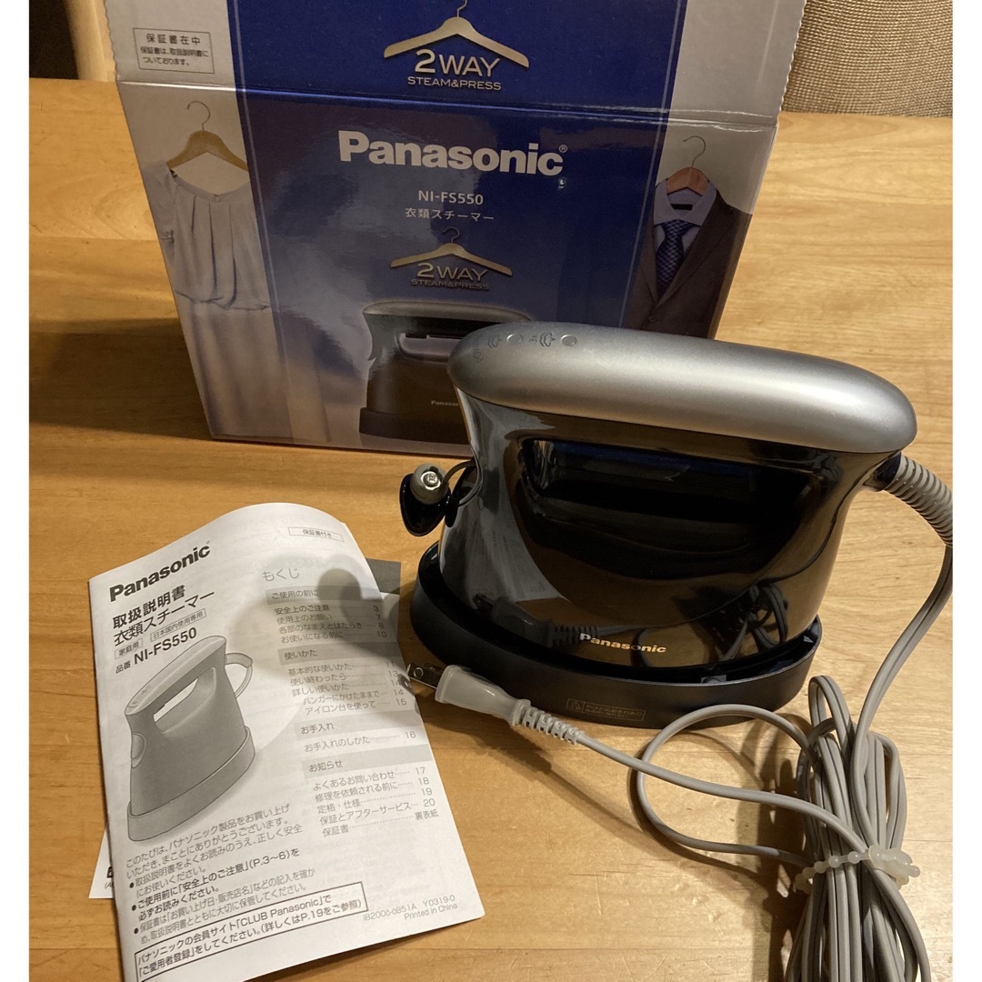 Panasonic(パナソニック)のPanasonic 衣類スチーマー NI-FS550-DA スマホ/家電/カメラの生活家電(その他)の商品写真
