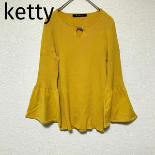 ケティ(ketty)のw35 ketty ケティ 伸縮性ニット 袖フレア トップス やまぶき色(ニット/セーター)