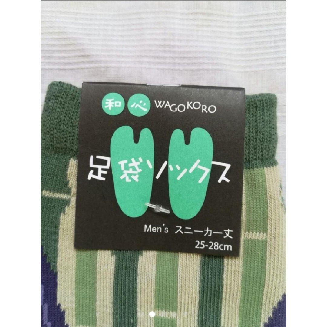 足袋靴下(竹)・特価 メンズの水着/浴衣(和装小物)の商品写真