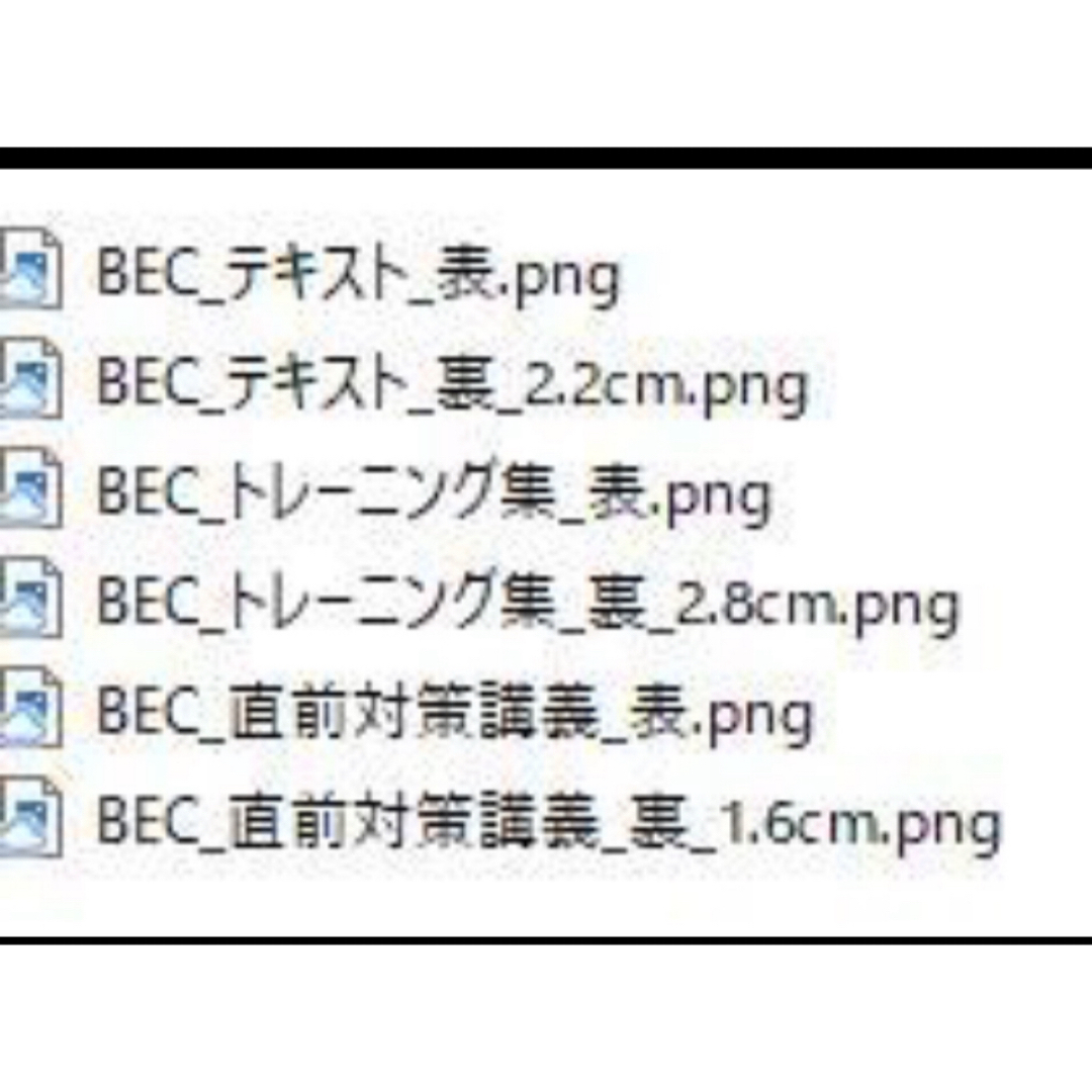 TAC USCPA BEC　テキスト・問題集一式 エンタメ/ホビーの本(資格/検定)の商品写真