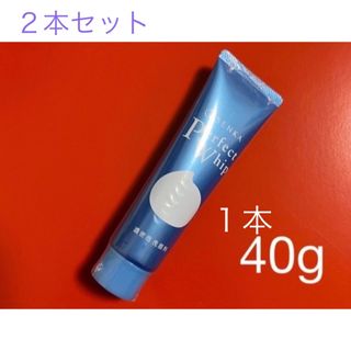 センカセンカ(専科)のパーフェクトホイップ40g２本セット(洗顔料)