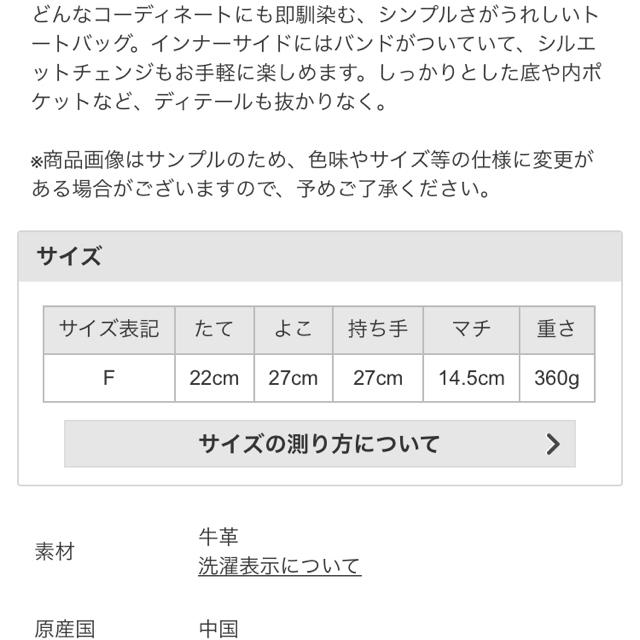 M☆ プロフ必読さま専用 - ハンドバッグ