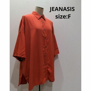 ジーナシス(JEANASIS)のJEANASIS ジーナシス ビッグシルエット シャツ オレンジ レディース F(Tシャツ(長袖/七分))