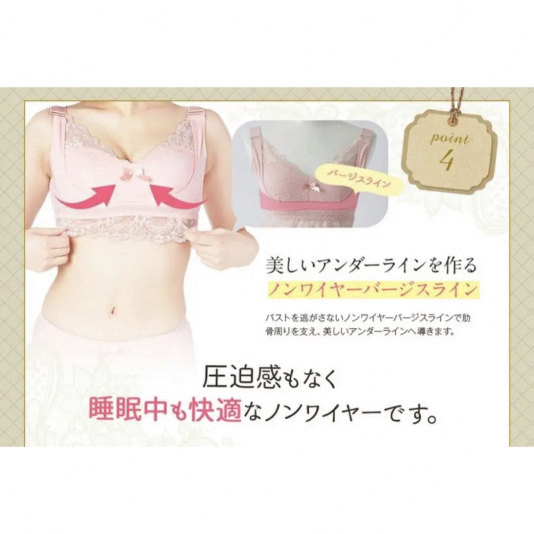 【新品未使用】ナイトブラ　ネイビー&ホワイトM バストケア　育乳　美乳　夜用ブラ レディースの下着/アンダーウェア(ブラ)の商品写真