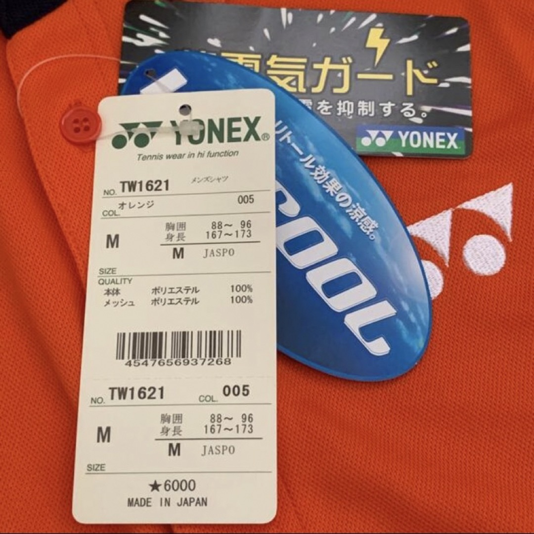 YONEX(ヨネックス)のYONEX ヨネックス ユニフォーム オレンジ M スポーツ/アウトドアのテニス(ウェア)の商品写真