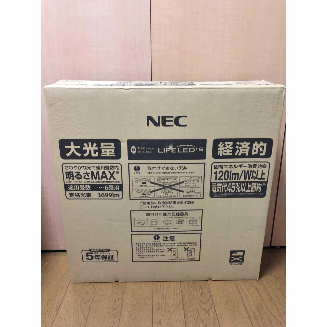 NEC(エヌイーシー)のLEDシーリングライト 6畳 NEC HLDZA0669 リモコン付き インテリア/住まい/日用品のライト/照明/LED(天井照明)の商品写真