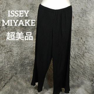 イッセイミヤケ ワイドパンツ パンツの通販 98点 | ISSEY MIYAKEの 