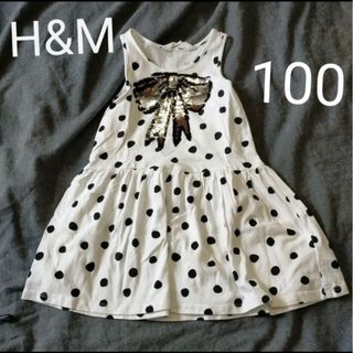 エイチアンドエム(H&M)のH&M 袖なしワンピース 100cm 青 女の子 スパンコールリボンワンピース(ワンピース)