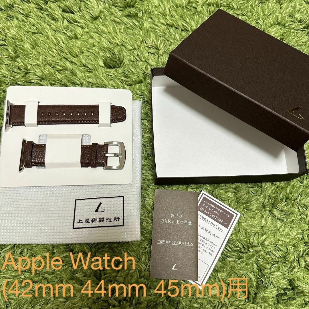 土屋鞄製造所(ツチヤカバンセイゾウジョ)の土屋鞄　Apple Watch アップルウォッチ レザーバンド こげ茶 45 メンズの時計(レザーベルト)の商品写真